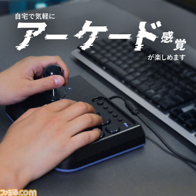 【HORI】“Pro.V HAYABUSA for Windows PC”と“ファイティングスティック mini for Windows PC”が7月に発売