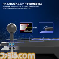 【HORI】“Pro.V HAYABUSA for Windows PC”と“ファイティングスティック mini for Windows PC”が7月に発売