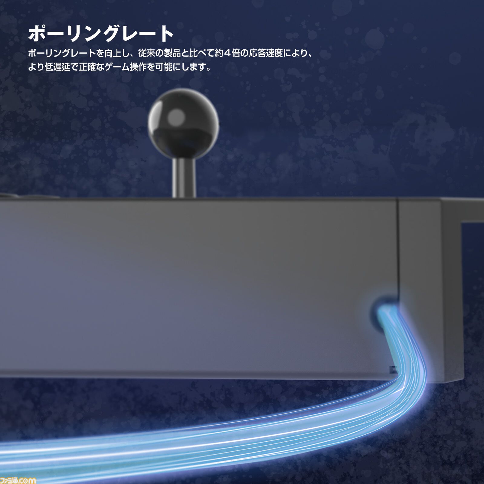 HORI】連射機能付きアケコン“Pro.V HAYABUSA”とコンパクトな