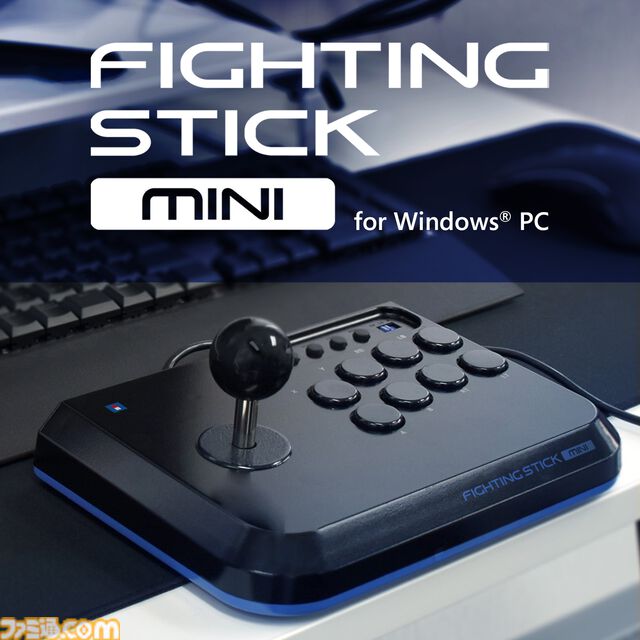 【HORI】“Pro.V HAYABUSA for Windows PC”と“ファイティングスティック mini for Windows PC”が7月に発売