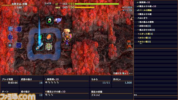『不思議のダンジョン 風来のシレン6 とぐろ島探検録』6時間以上ぶっ通しで遊べちまうダンジョンRPG。いっぺんやってみな、飛ぶぞ（時間が）【GWおすすめゲームレビュー】