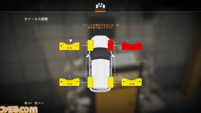 『カーメカニックシミュレーター2021』自動車整備士になってクルマを修理。ネジを外したり締めたりするだけでも気持ちいい…【GWおすすめゲームレビュー】記事