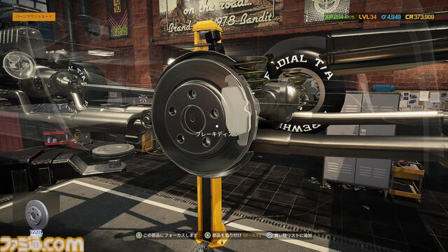 『カーメカニックシミュレーター2021』自動車整備士になってクルマを修理。ネジを外したり締めたりするだけでも気持ちいい…【GWおすすめゲームレビュー】記事