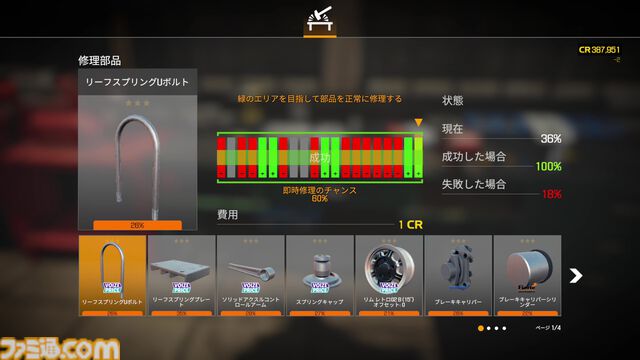 『カーメカニックシミュレーター2021』自動車整備士になってクルマを修理。ネジを外したり締めたりするだけでも気持ちいい…【GWおすすめゲームレビュー】記事