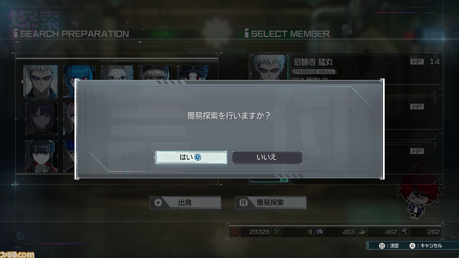 『ハンドレッドライン』攻略。自由行動は何がおすすめ？ スキルや戦略物資の開発・強化に必要になるBPや資材、成績アップの方法などを解説