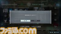『ハンドレッドライン』攻略。自由行動は何がおすすめ？ スキルや戦略物資の開発・強化に必要になるBPや資材、成績アップの方法などを解説