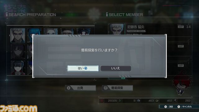 『ハンドレッドライン』攻略。自由行動は何がおすすめ？ スキルや戦略物資の開発・強化に必要になるBPや資材、成績アップの方法などを解説
