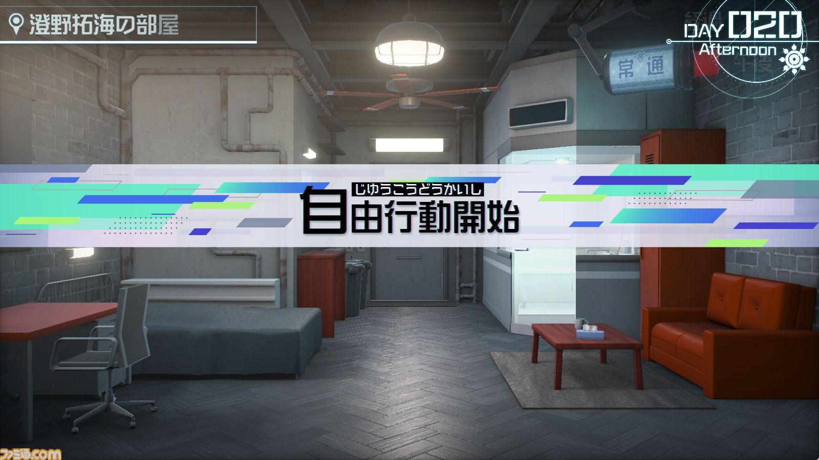 『ハンドレッドライン』攻略。自由行動は何がおすすめ？ スキルや戦略物資の開発・強化に必要になるBPや資材、成績アップの方法などを解説