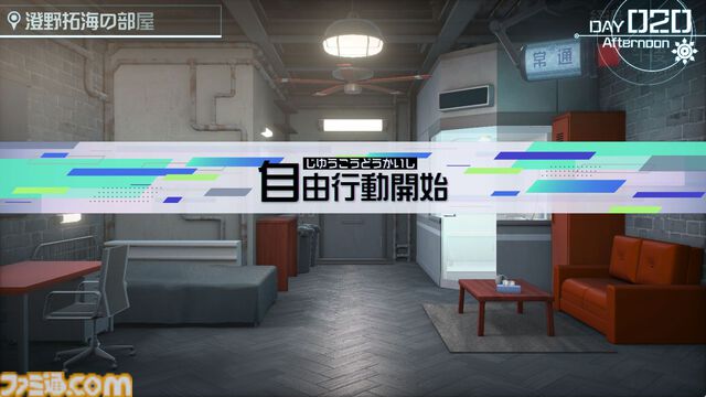 『ハンドレッドライン』攻略。自由行動は何がおすすめ？ スキルや戦略物資の開発・強化に必要になるBPや資材、成績アップの方法などを解説