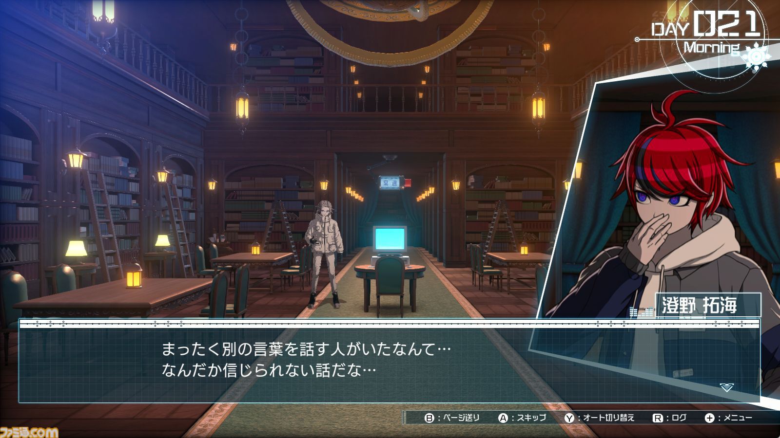 『ハンドレッドライン』攻略。自由行動は何がおすすめ？ スキルや戦略物資の開発・強化に必要になるBPや資材、成績アップの方法などを解説