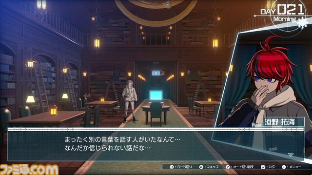 『ハンドレッドライン』攻略。自由行動は何がおすすめ？ スキルや戦略物資の開発・強化に必要になるBPや資材、成績アップの方法などを解説