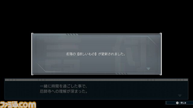 『ハンドレッドライン』攻略。自由行動は何がおすすめ？ スキルや戦略物資の開発・強化に必要になるBPや資材、成績アップの方法などを解説