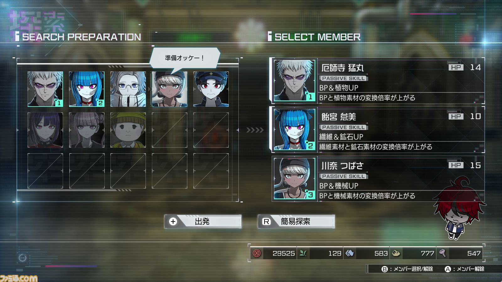 『ハンドレッドライン』攻略。自由行動は何がおすすめ？ スキルや戦略物資の開発・強化に必要になるBPや資材、成績アップの方法などを解説