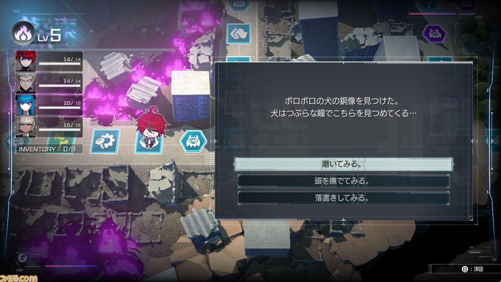 『ハンドレッドライン』攻略。自由行動は何がおすすめ？ スキルや戦略物資の開発・強化に必要になるBPや資材、成績アップの方法などを解説