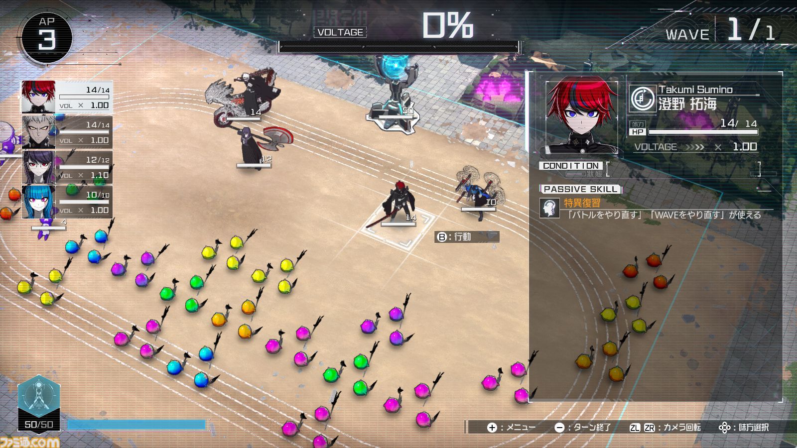 『ハンドレッドライン』攻略。自由行動は何がおすすめ？ スキルや戦略物資の開発・強化に必要になるBPや資材、成績アップの方法などを解説