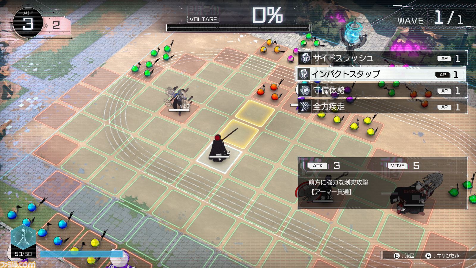 『ハンドレッドライン』攻略。自由行動は何がおすすめ？ スキルや戦略物資の開発・強化に必要になるBPや資材、成績アップの方法などを解説