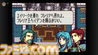『ファイアーエムブレム 聖魔の光石』がNintendo Switch Online + 追加パックに登場。ゲームボーイアドバンスの名作が本日（4/22）追加