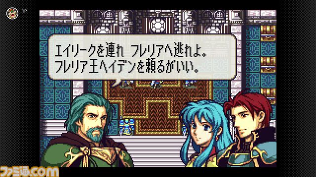 『ファイアーエムブレム 聖魔の光石』がNintendo Switch Online + 追加パックに登場。ゲームボーイアドバンスの名作が本日（4/22）追加