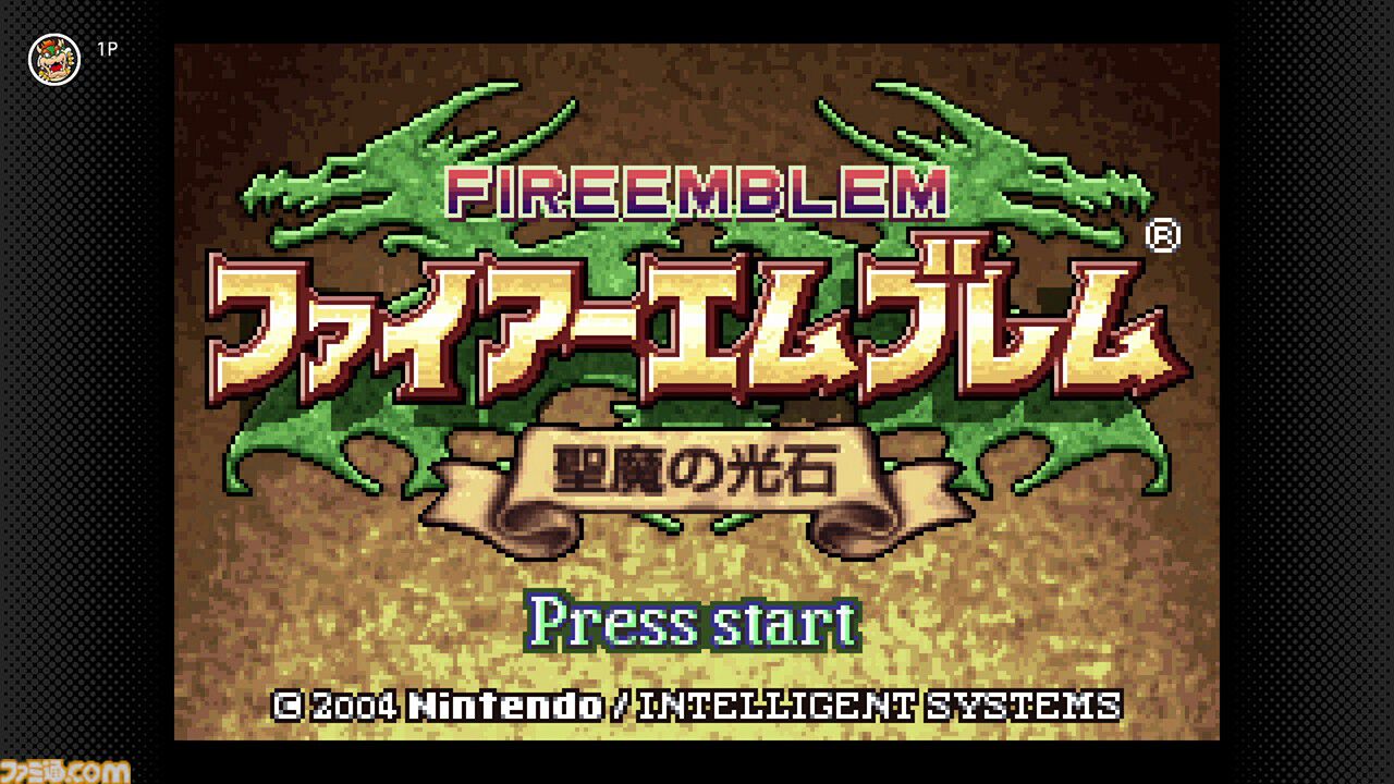 ファイアーエムブレム 聖魔の光石 ファイアーエムブレム 聖魔の光石 中古ゲーム | ブックオフ公式