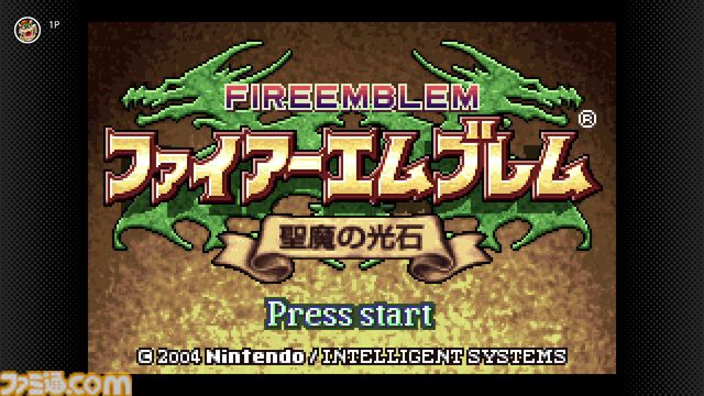 『ファイアーエムブレム 聖魔の光石』がNintendo Switch Online + 追加パックに登場。ゲームボーイアドバンスの名作が本日（4/22）追加