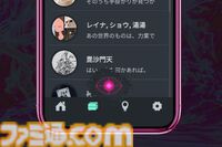 『分身: 都市伝説チャンネル奇話』レビュー。これは都市伝説を“解体”ではなく“構築”する物語。スマホに起きた異変から始まるミステリーアドベンチャー