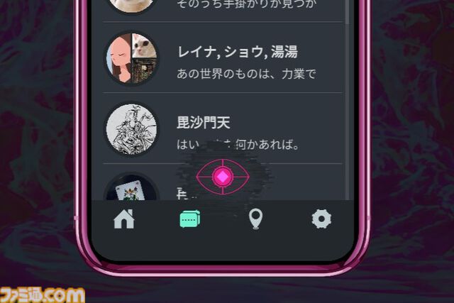『分身: 都市伝説チャンネル奇話』レビュー。これは都市伝説を“解体”ではなく“構築”する物語。スマホに起きた異変から始まるミステリーアドベンチャー