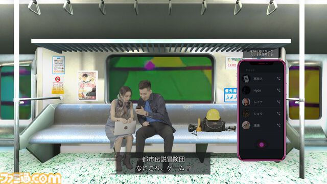 『分身: 都市伝説チャンネル奇話』レビュー。これは都市伝説を“解体”ではなく“構築”する物語。スマホに起きた異変から始まるミステリーアドベンチャー