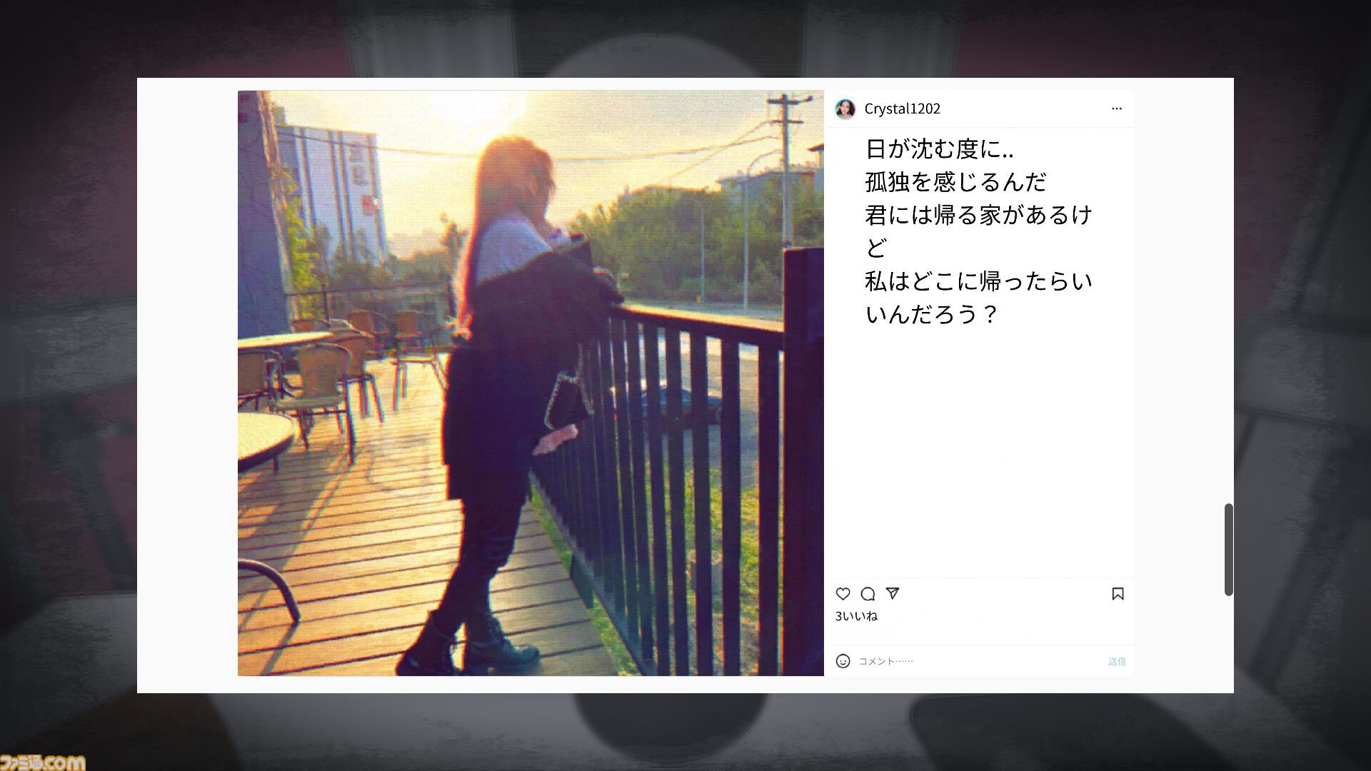 『分身: 都市伝説チャンネル奇話』レビュー。これは都市伝説を“解体”ではなく“構築”する物語。スマホに起きた異変から始まるミステリーアドベンチャー
