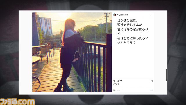 『分身: 都市伝説チャンネル奇話』レビュー。これは都市伝説を“解体”ではなく“構築”する物語。スマホに起きた異変から始まるミステリーアドベンチャー