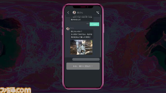 『分身: 都市伝説チャンネル奇話』レビュー。これは都市伝説を“解体”ではなく“構築”する物語。スマホに起きた異変から始まるミステリーアドベンチャー