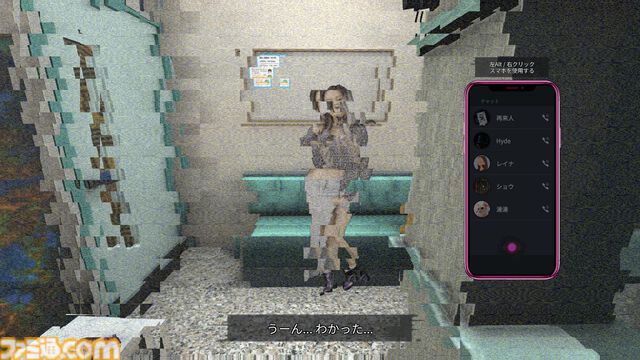 『分身: 都市伝説チャンネル奇話』レビュー。これは都市伝説を“解体”ではなく“構築”する物語。スマホに起きた異変から始まるミステリーアドベンチャー