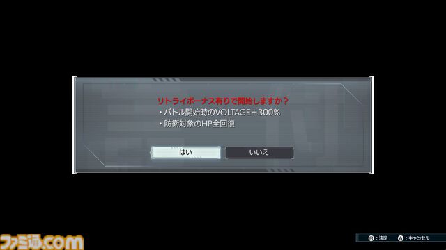 『ハンドレッドライン』SRPG(バトル)パート攻略。APやVOLTAGEの仕組み、戦略物資の活用方法など侵校生との戦いで覚えておきたい知識をまとめて解説