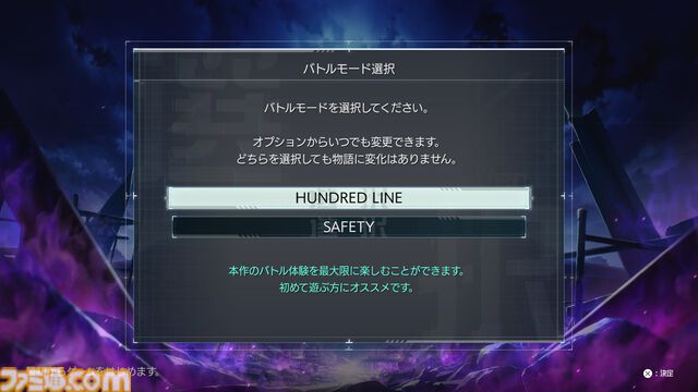『ハンドレッドライン』SRPG(バトル)パート攻略。APやVOLTAGEの仕組み、戦略物資の活用方法など侵校生との戦いで覚えておきたい知識をまとめて解説