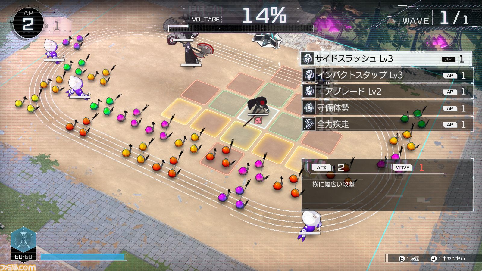 『ハンドレッドライン』SRPG(バトル)パート攻略。APやVOLTAGEの仕組み、戦略物資の活用方法など侵校生との戦いで覚えておきたい知識をまとめて解説