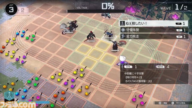 『ハンドレッドライン』SRPG(バトル)パート攻略。APやVOLTAGEの仕組み、戦略物資の活用方法など侵校生との戦いで覚えておきたい知識をまとめて解説