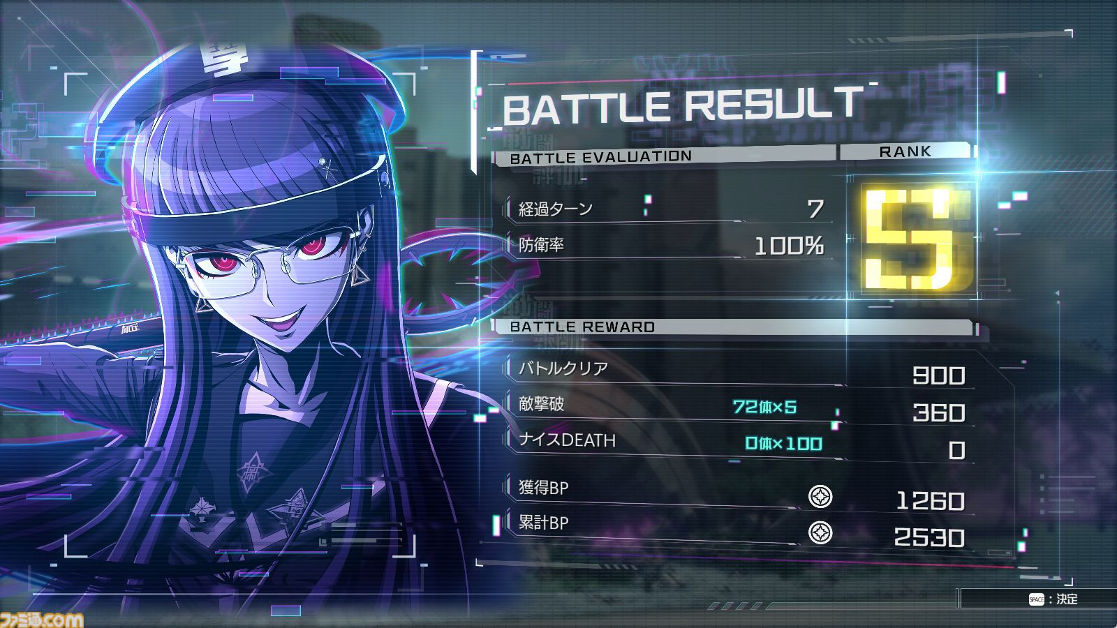 『ハンドレッドライン』SRPG(バトル)パート攻略。APやVOLTAGEの仕組み、戦略物資の活用方法など侵校生との戦いで覚えておきたい知識をまとめて解説