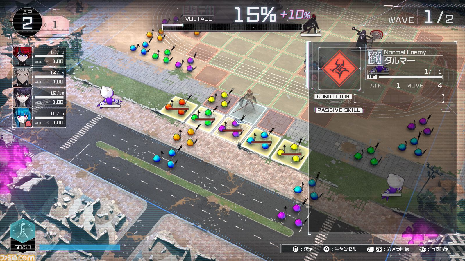 『ハンドレッドライン』キャラ攻略まとめ。特防隊メンバーの特異科目、必殺我駆力のほか、バトルでのおすすめの運用方法をチェック！