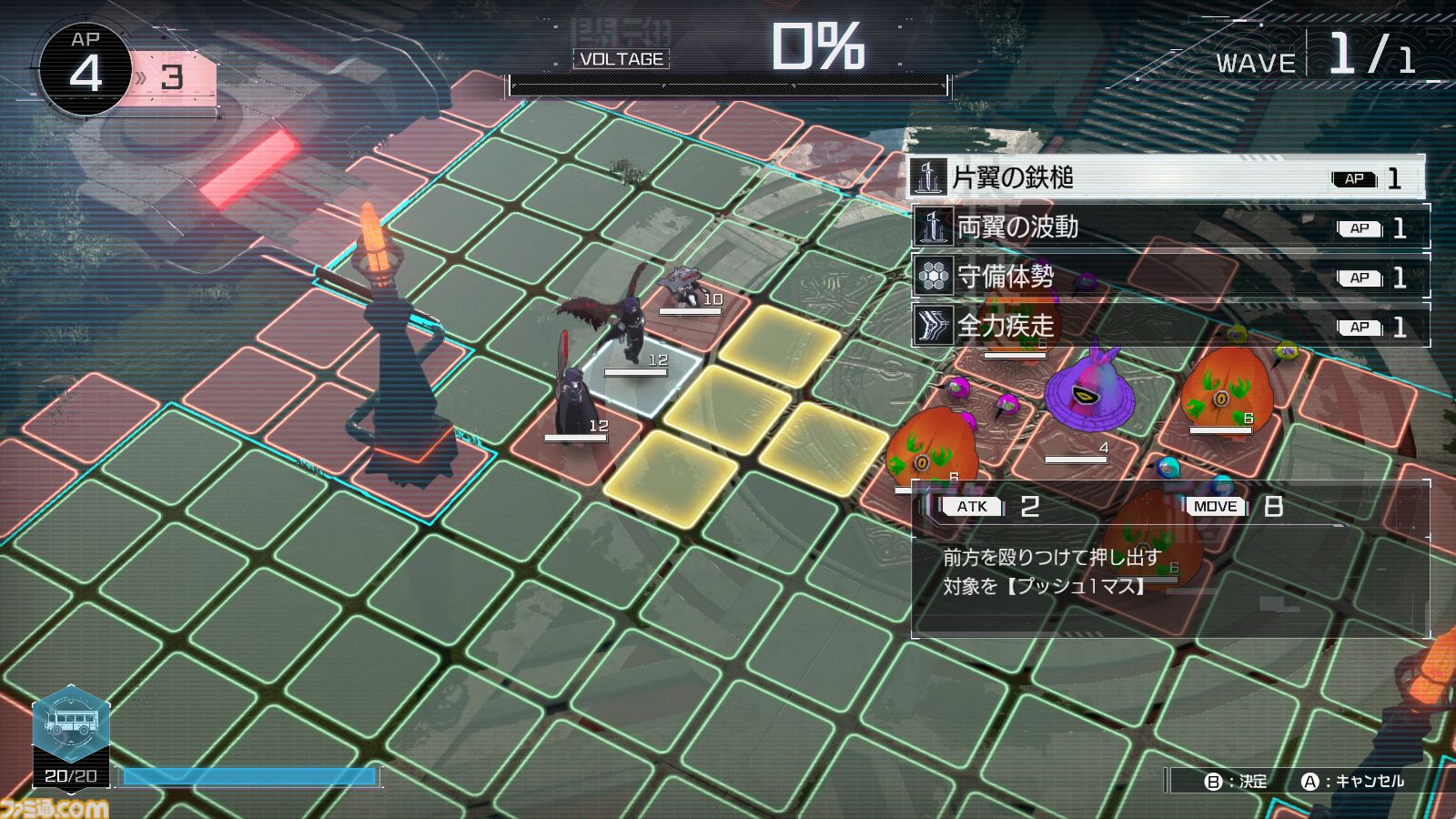 『ハンドレッドライン』キャラ攻略まとめ。特防隊メンバーの特異科目、必殺我駆力のほか、バトルでのおすすめの運用方法をチェック！