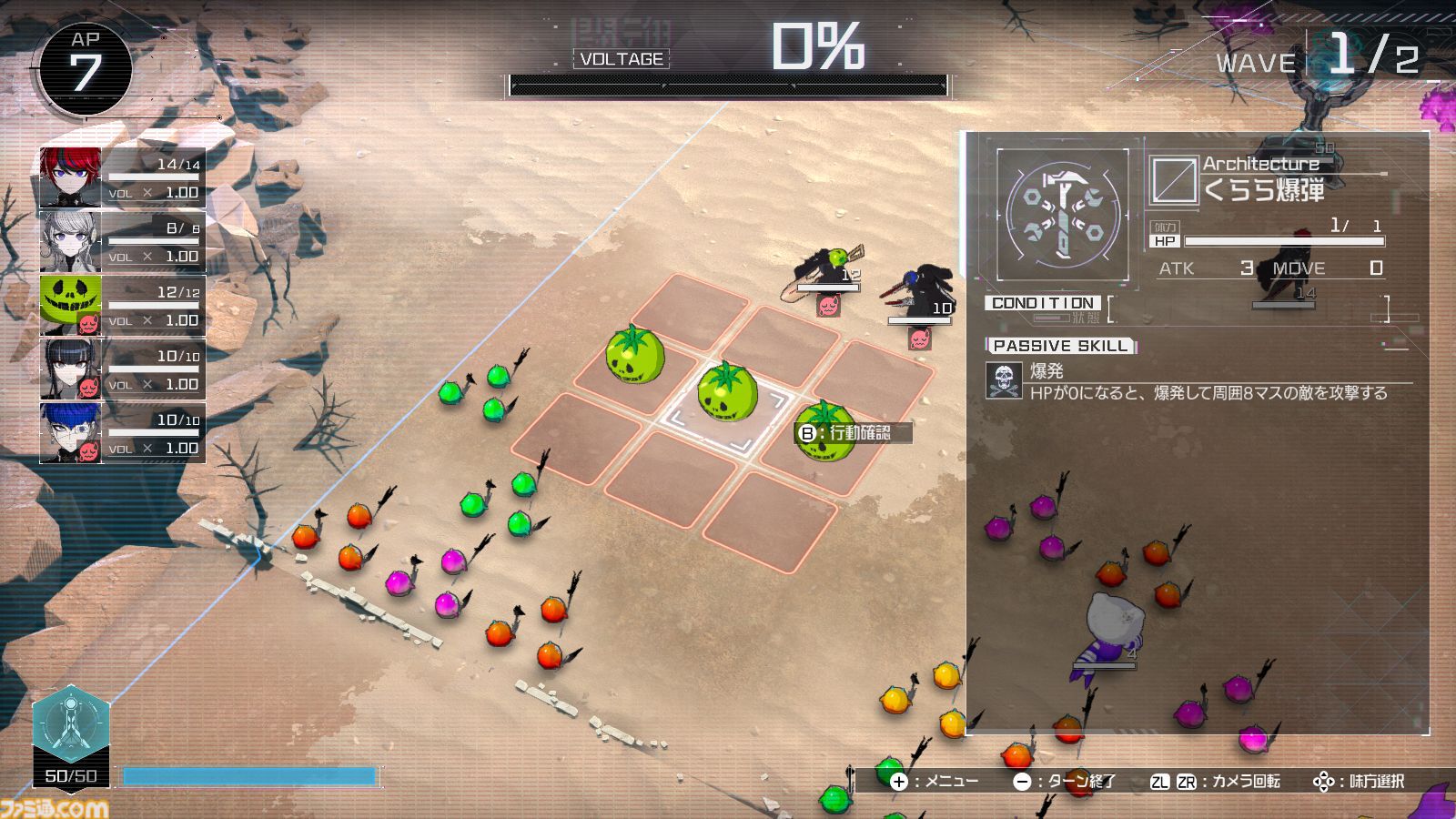 『ハンドレッドライン』キャラ攻略まとめ。特防隊メンバーの特異科目、必殺我駆力のほか、バトルでのおすすめの運用方法をチェック！