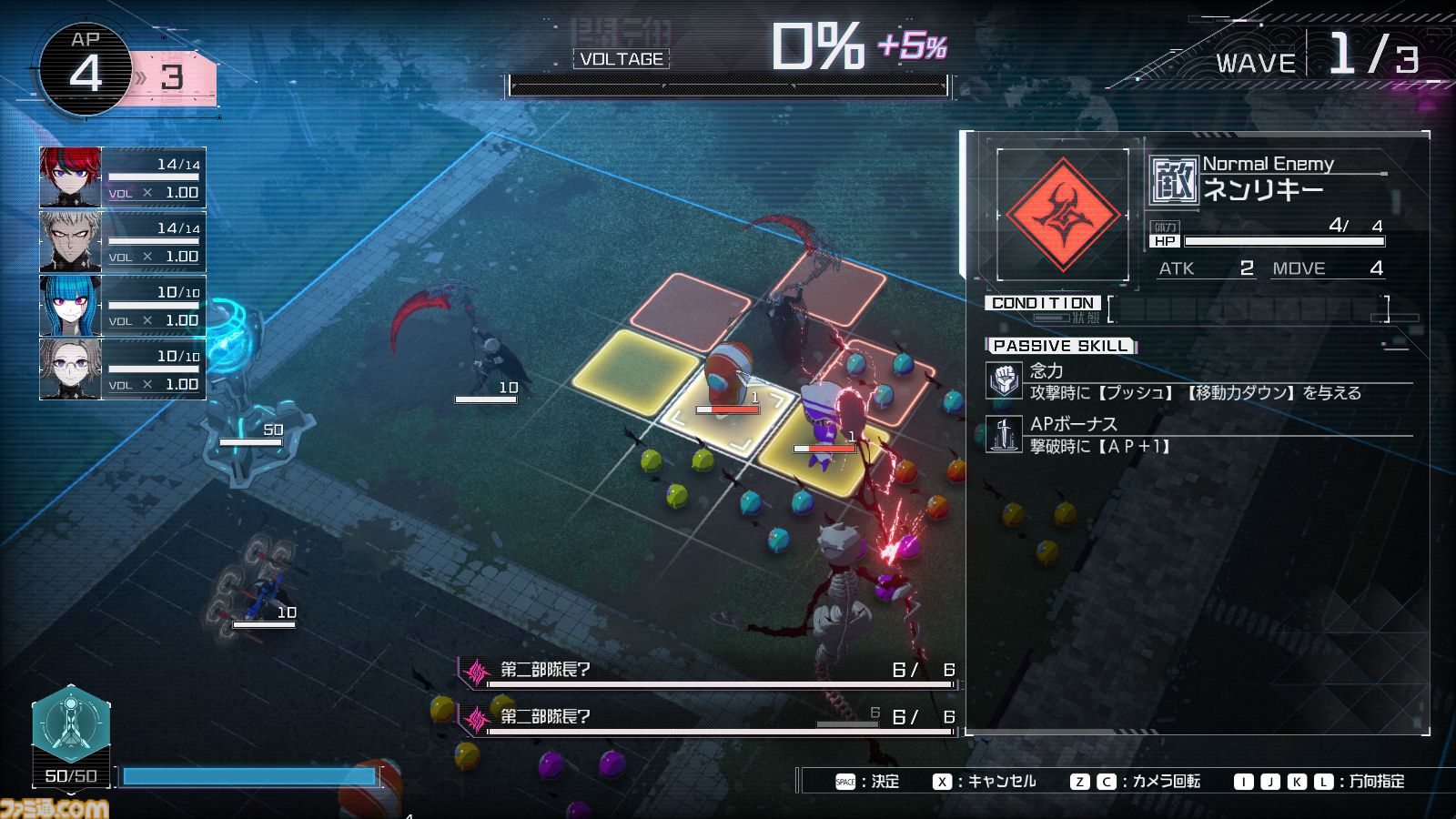 『ハンドレッドライン』キャラ攻略まとめ。特防隊メンバーの特異科目、必殺我駆力のほか、バトルでのおすすめの運用方法をチェック！