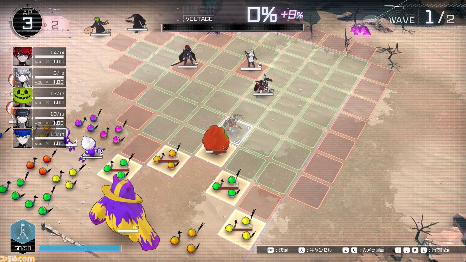 『ハンドレッドライン』キャラ攻略まとめ。特防隊メンバーの特異科目、必殺我駆力のほか、バトルでのおすすめの運用方法をチェック！