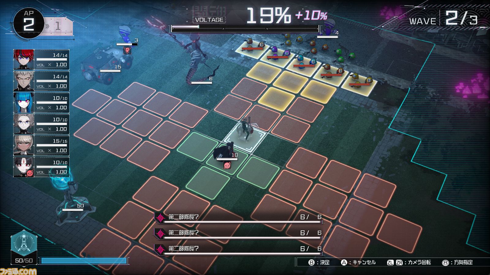 『ハンドレッドライン』キャラ攻略まとめ。特防隊メンバーの特異科目、必殺我駆力のほか、バトルでのおすすめの運用方法をチェック！