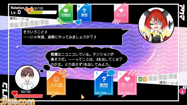 『春待ちトロイダル』“無事に”卒業式を迎えるまでの10日間。伝奇ミステリー感もある学園アドベンチャーはタイムループがカギ【GWおすすめゲームレビュー】