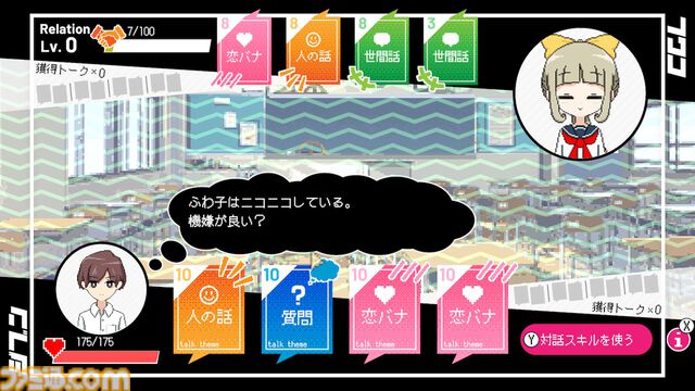 『春待ちトロイダル』“無事に”卒業式を迎えるまでの10日間。伝奇ミステリー感もある学園アドベンチャーはタイムループがカギ【GWおすすめゲームレビュー】