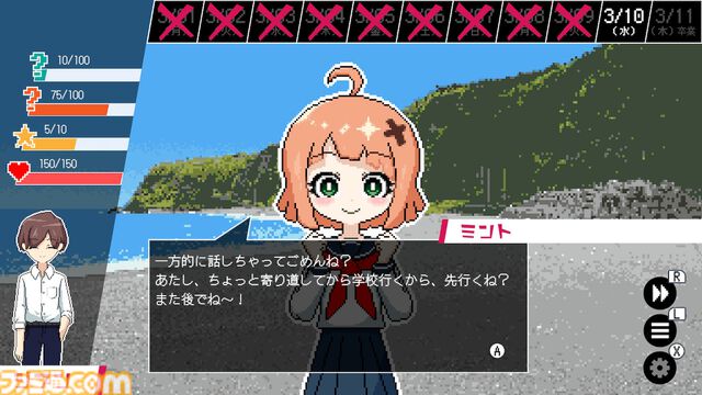 『春待ちトロイダル』“無事に”卒業式を迎えるまでの10日間。伝奇ミステリー感もある学園アドベンチャーはタイムループがカギ【GWおすすめゲームレビュー】