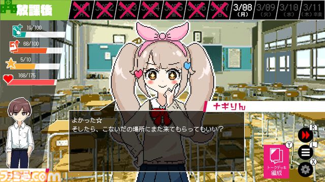 『春待ちトロイダル』“無事に”卒業式を迎えるまでの10日間。伝奇ミステリー感もある学園アドベンチャーはタイムループがカギ【GWおすすめゲームレビュー】