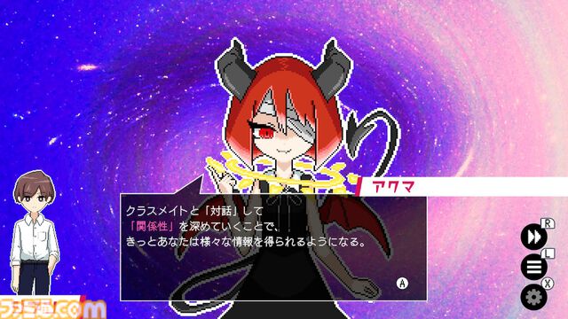 『春待ちトロイダル』“無事に”卒業式を迎えるまでの10日間。伝奇ミステリー感もある学園アドベンチャーはタイムループがカギ【GWおすすめゲームレビュー】