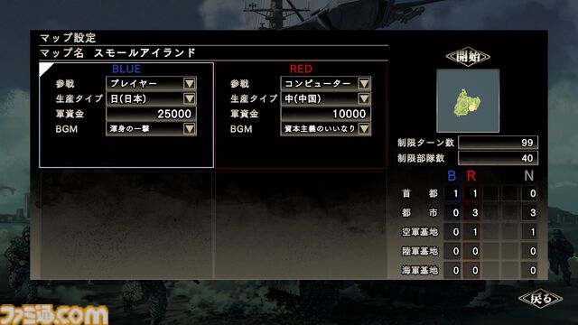 『大戦略 SSB』PS5版が7月17日に発売。兵器の解説やステータスが掲載された“大戦略兵器図鑑”とサントラCDが付属する限定版も登場