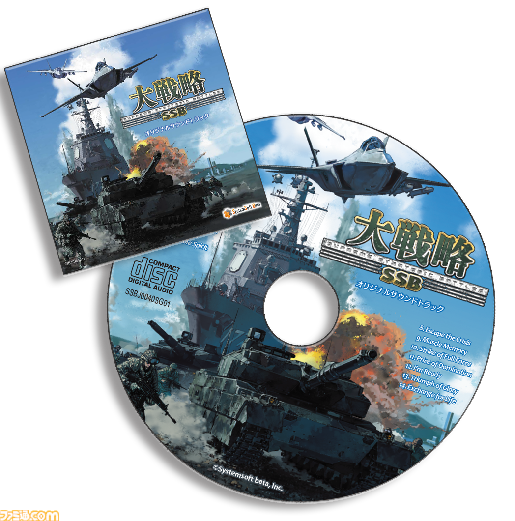 画像ページ (13/13) 『大戦略 SSB』PS5版が7月17日に発売。兵器 画像ページ (13/13) 『大戦略 SSB』PS5版が7月17日に発売。兵器