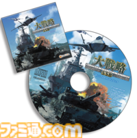 『大戦略 SSB』PS5版が7月17日に発売。兵器の解説やステータスが掲載された“大戦略兵器図鑑”とサントラCDが付属する限定版も登場